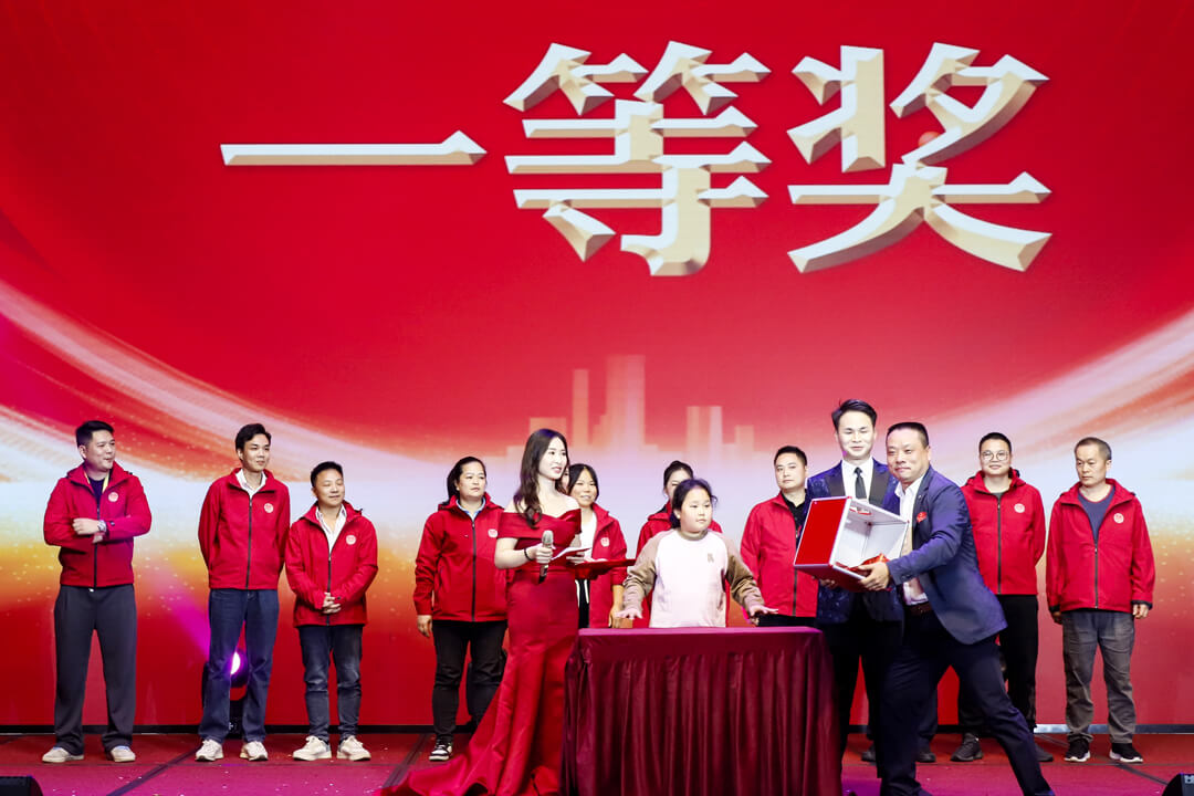 安快十五周年慶暨2025迎新春晚會(huì)