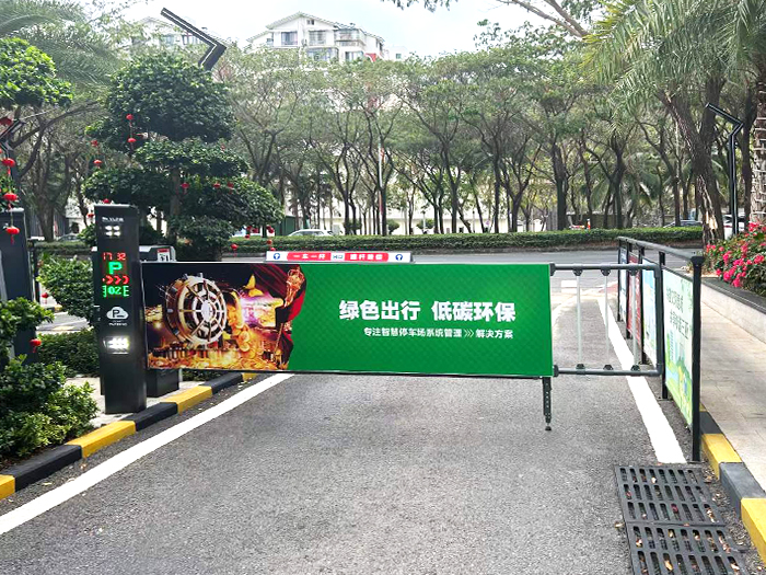 某別墅區(qū)采用 “安快” 廣告道閘方案