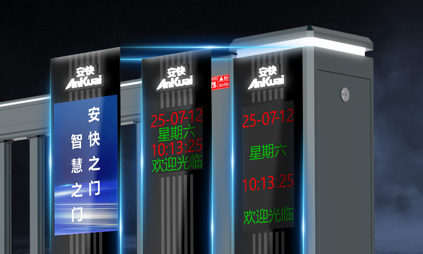 T901-2025款段滑門