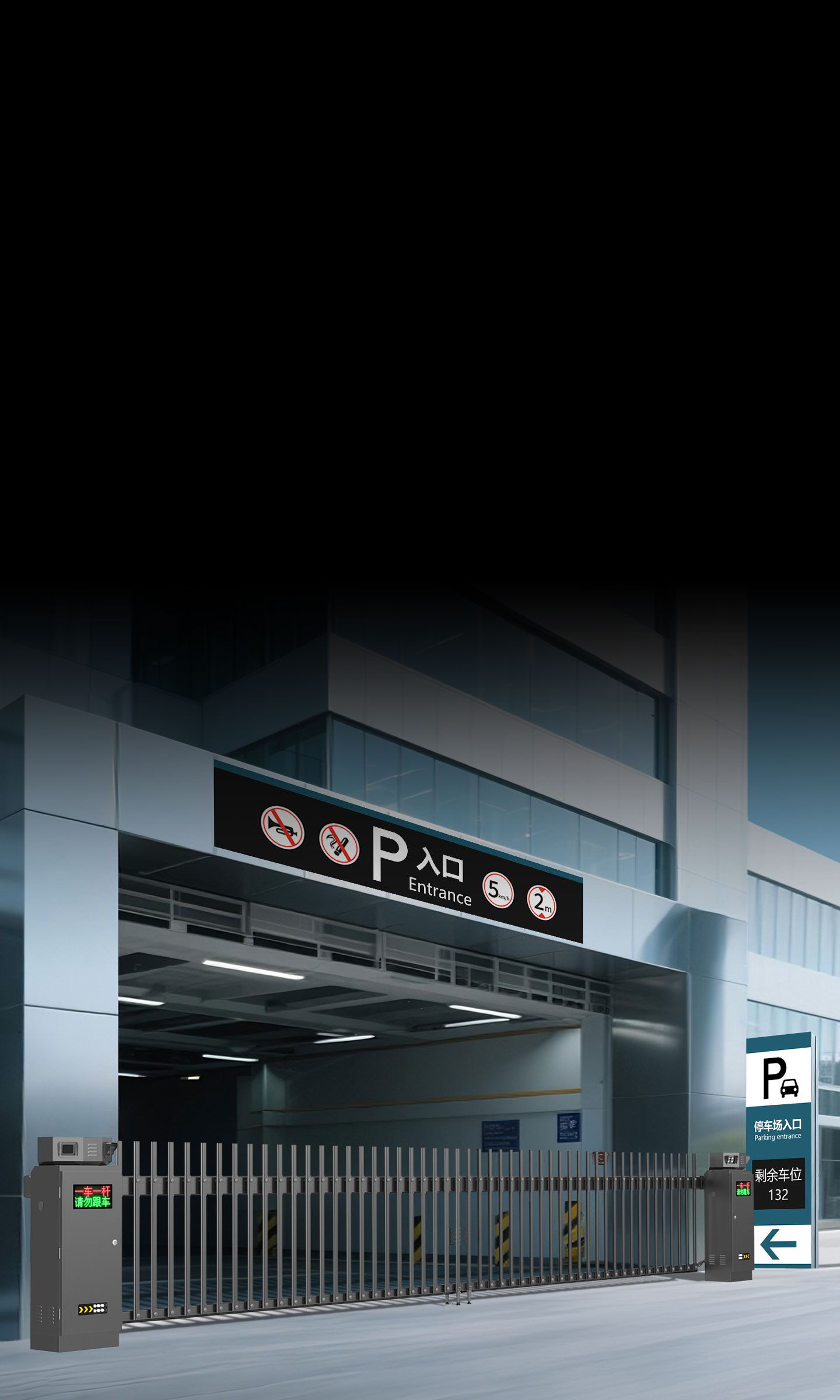 D137YTJ柵欄閘一體機(jī)