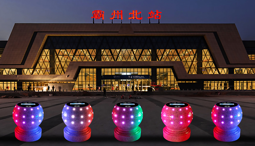 LB-802發(fā)光障礙球