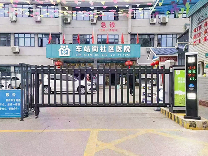 某社區(qū)醫(yī)院停車場(chǎng)采用 “安快” 車牌識(shí)別系統(tǒng)