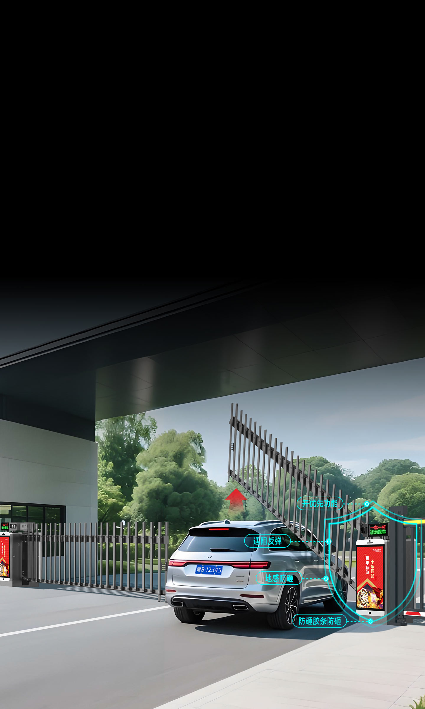 D138YTJ重型閘一體機