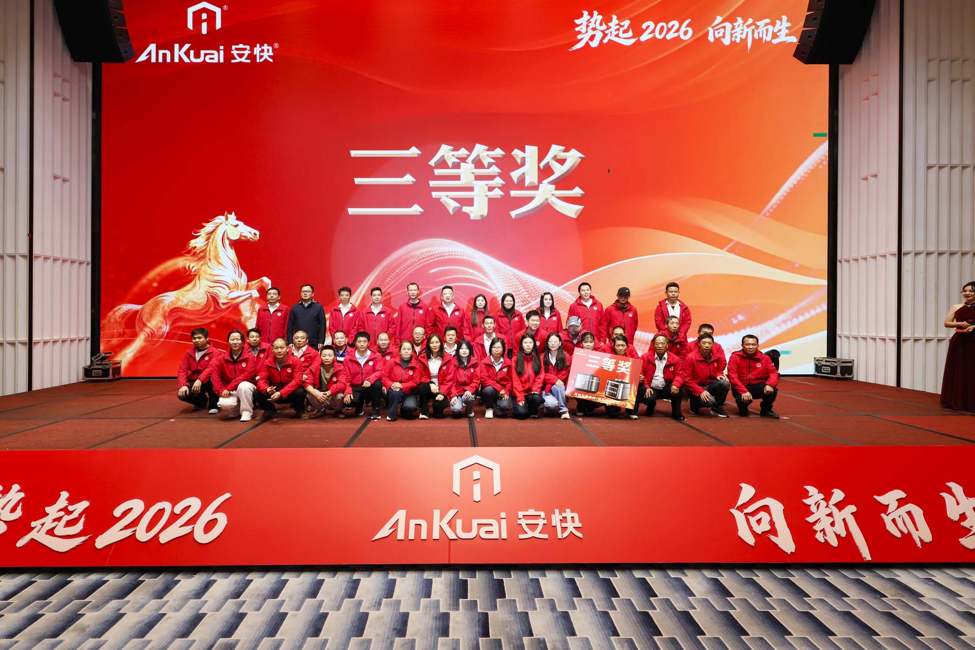 三等獎(jiǎng)?lì)C獎(jiǎng)