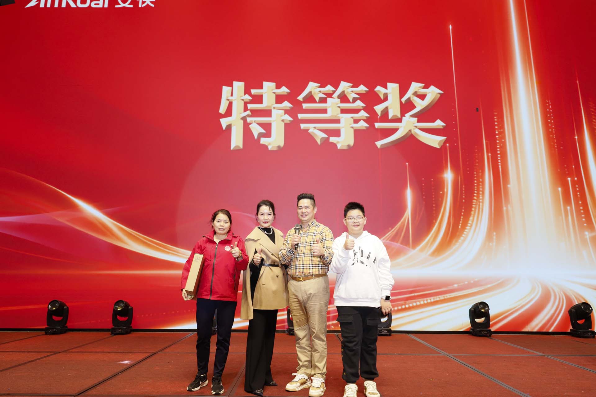 特等獎(jiǎng)?lì)C獎(jiǎng)