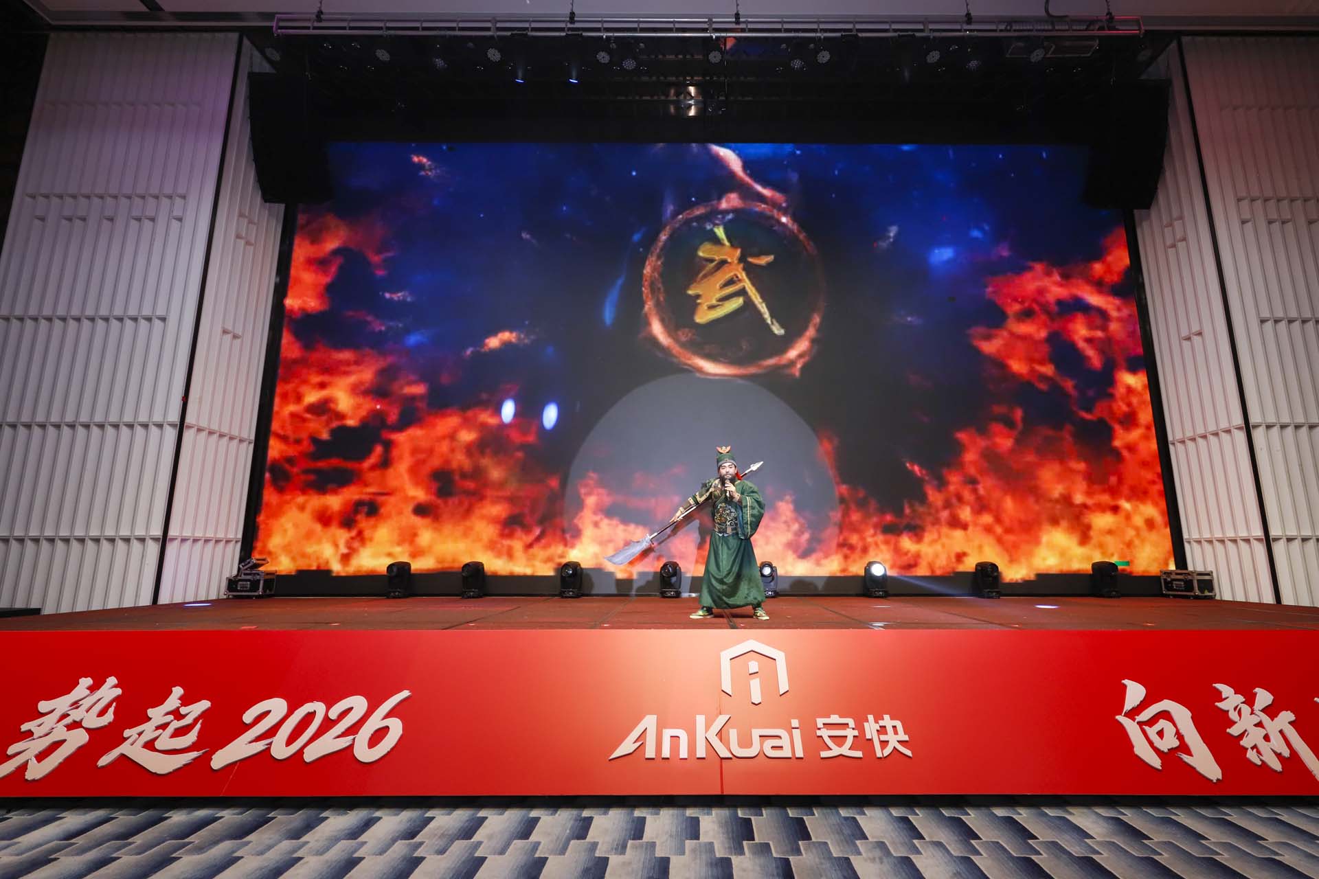 晚會節(jié)目關(guān)公