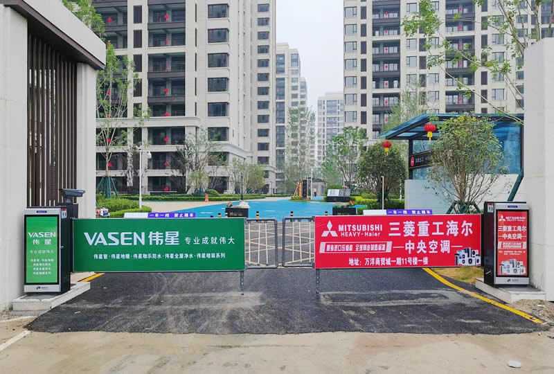 廣告道閘