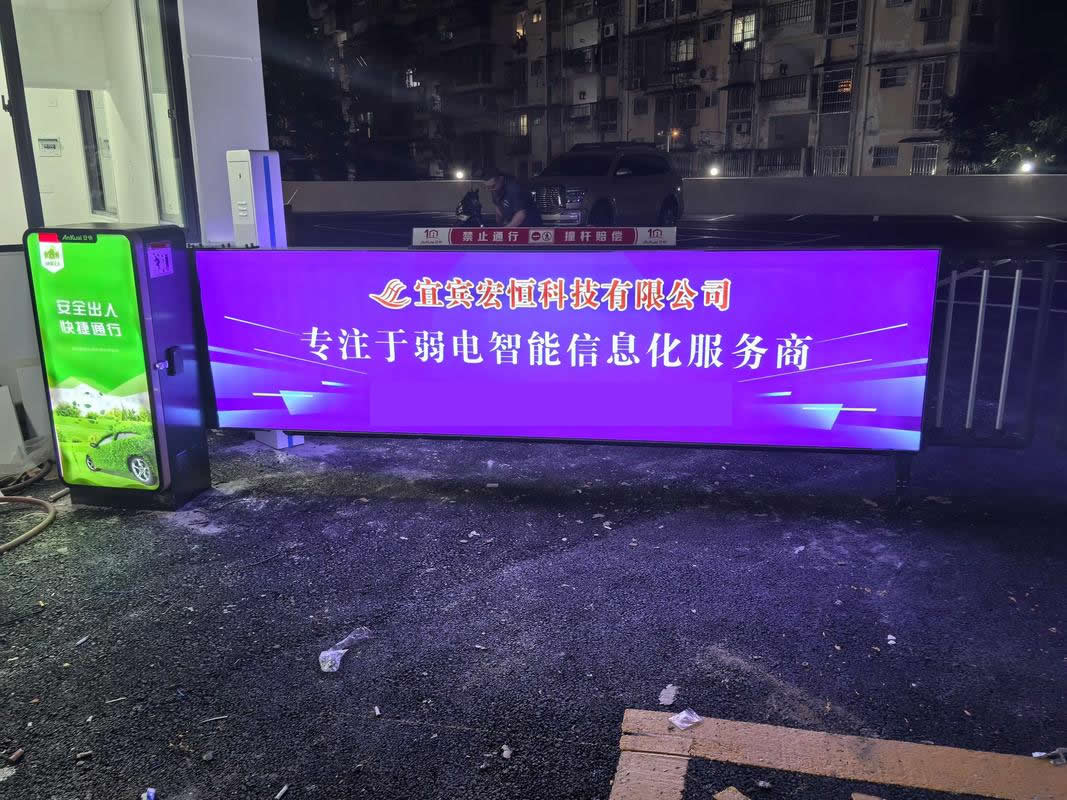 廣告道閘